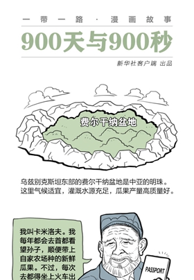 去自己國家的首都，干嘛還要出國？？？
