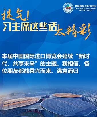 提氣！習(xí)主席這些話太精彩