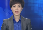 馬航飛機(jī)失聯(lián):南海救助局搜救船舶已經(jīng)待命